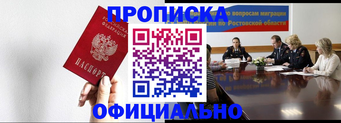 форма 3 в Асино